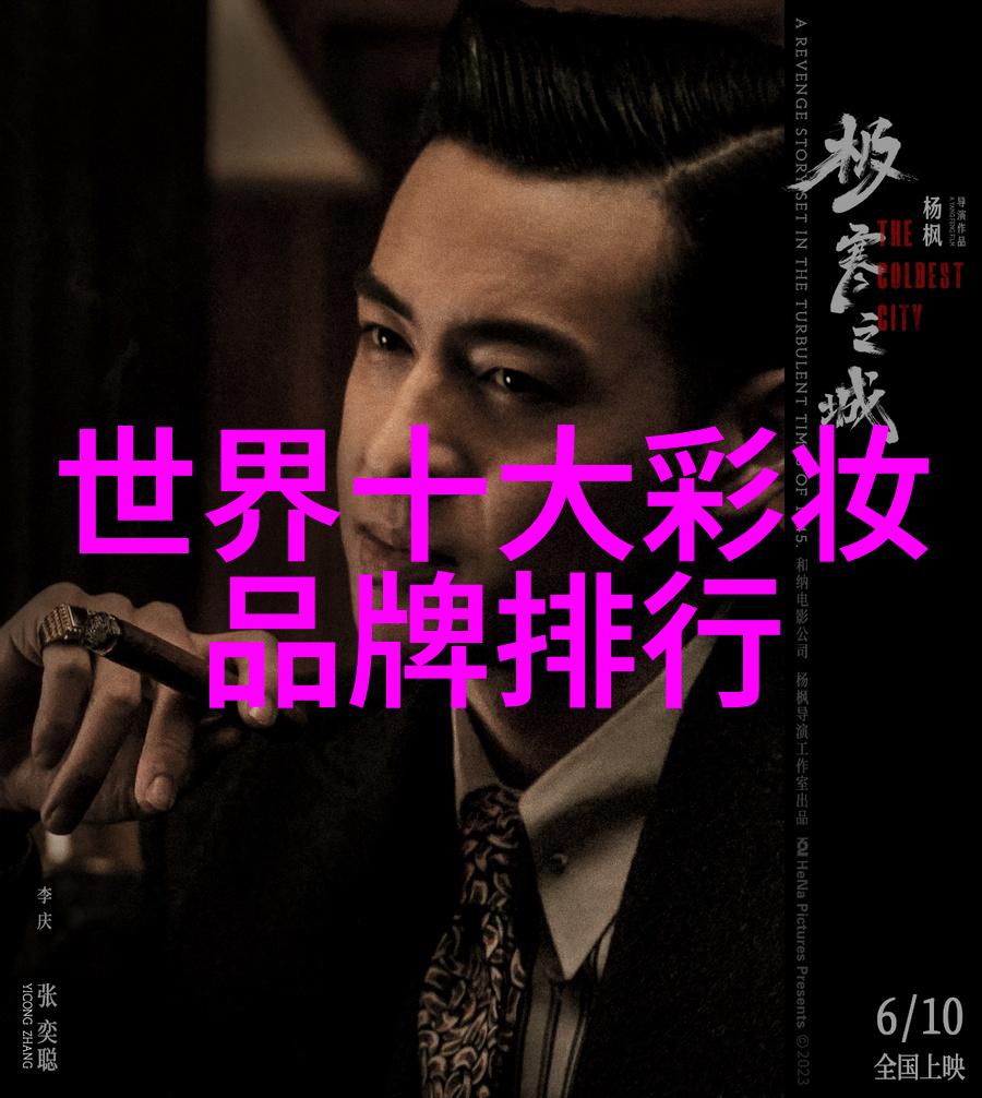 传说中的黄金眼深入了解世纪珍贵翡翠