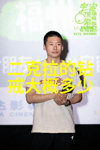 璀璨国光探索国内珠宝品牌的闪耀足迹