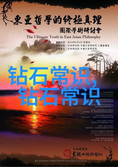 产品工艺流程图的制定与应用