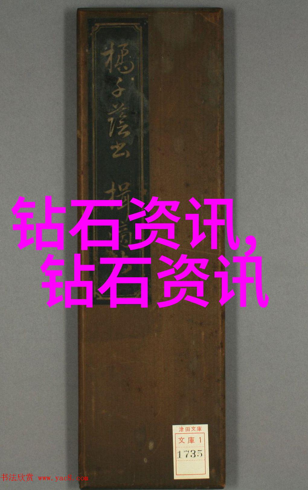 璀璨星辉的秘密