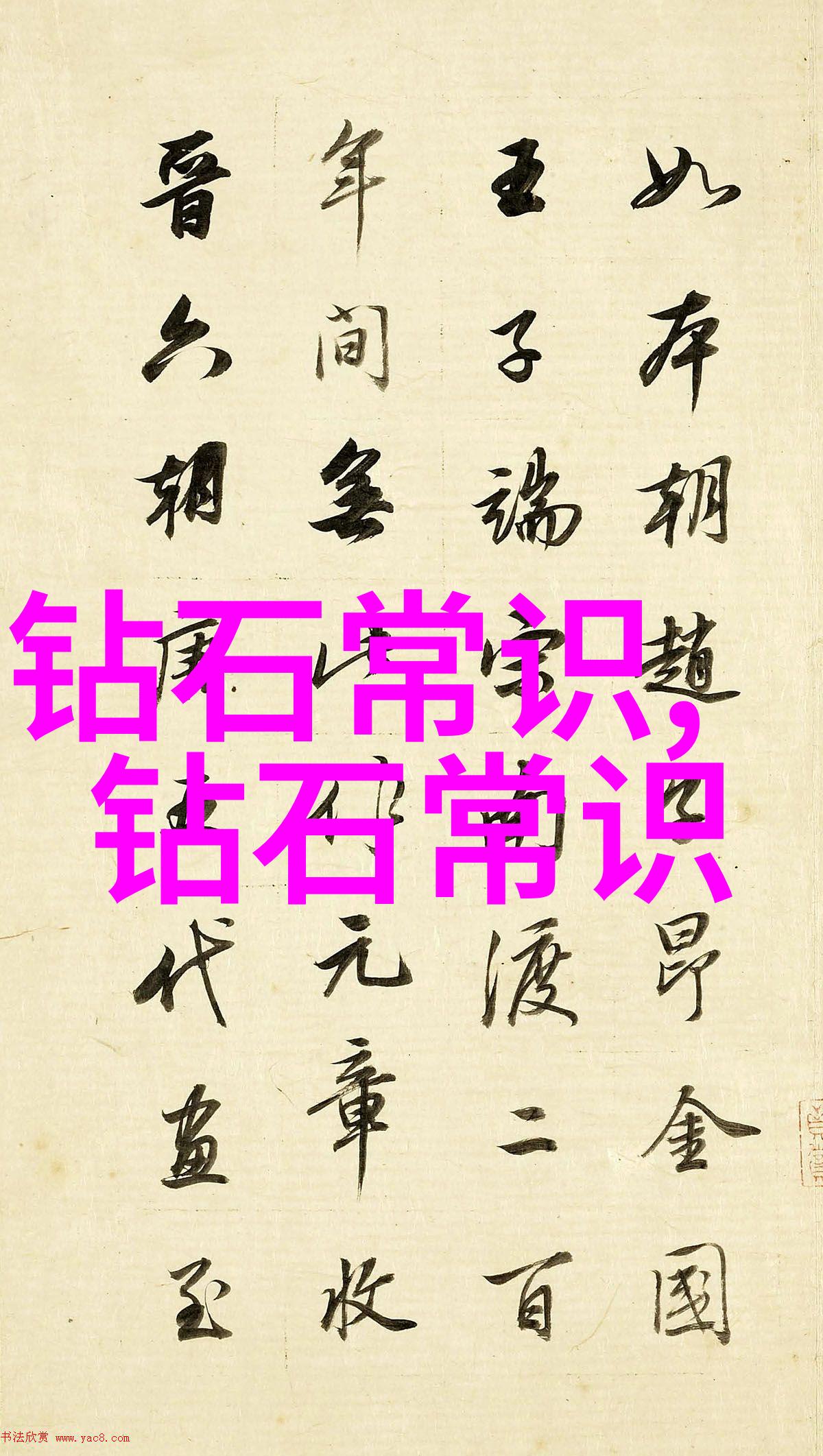 中国传统文化手工艺品的魅力与意义