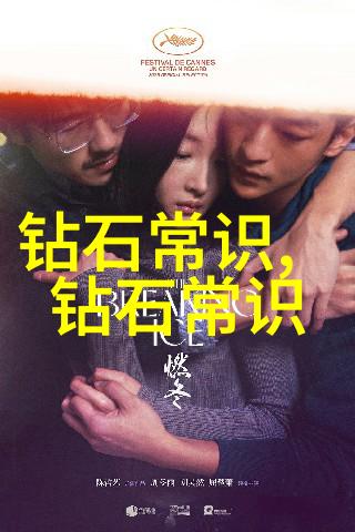 中华民族传统文化深厚精彩中国古代艺术儒家道德汉字书法