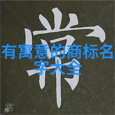 走进中国心脏揭秘这五大代表着国家精神的元素