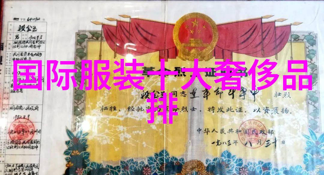 璀璨世界揭秘全球十大钻石排行榜的精彩图片展览