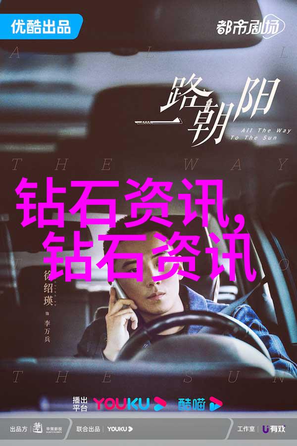 孔雀石翠绿的宝石与自然之美