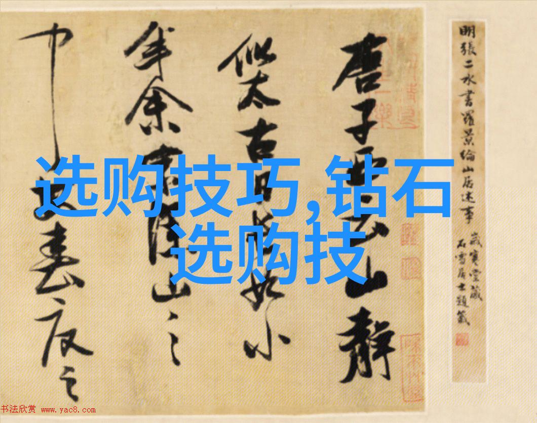东方哲学与西方科技十个文化差异的深度对照
