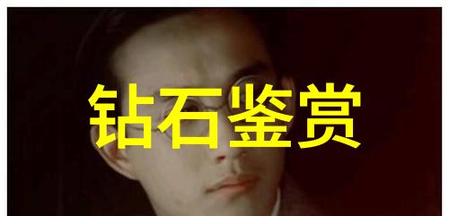 珠宝设计行业的实际工作是什么样的