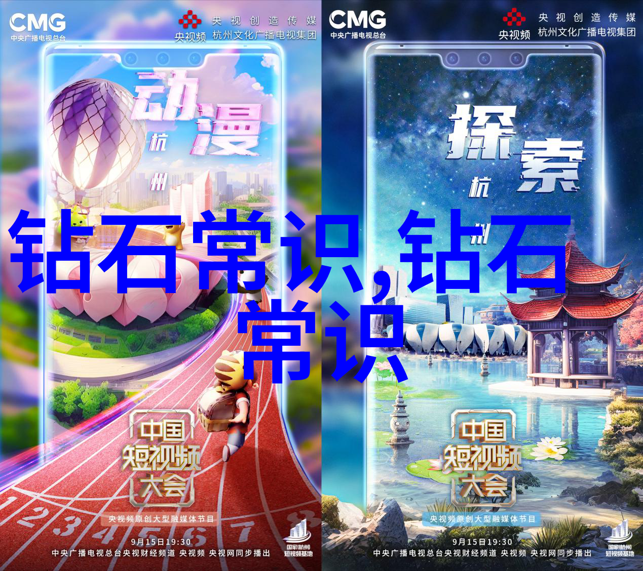 宝石精雕从矿石到璀璨的艺术之旅