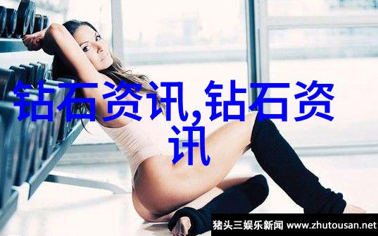 冯婷婷免费阅读-探秘冯婷婷世界如何无缝享受她的作品