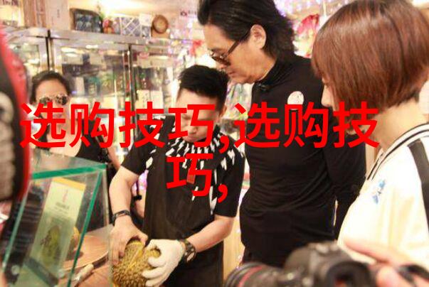 世界上最贵的珠宝排名奢华珍品