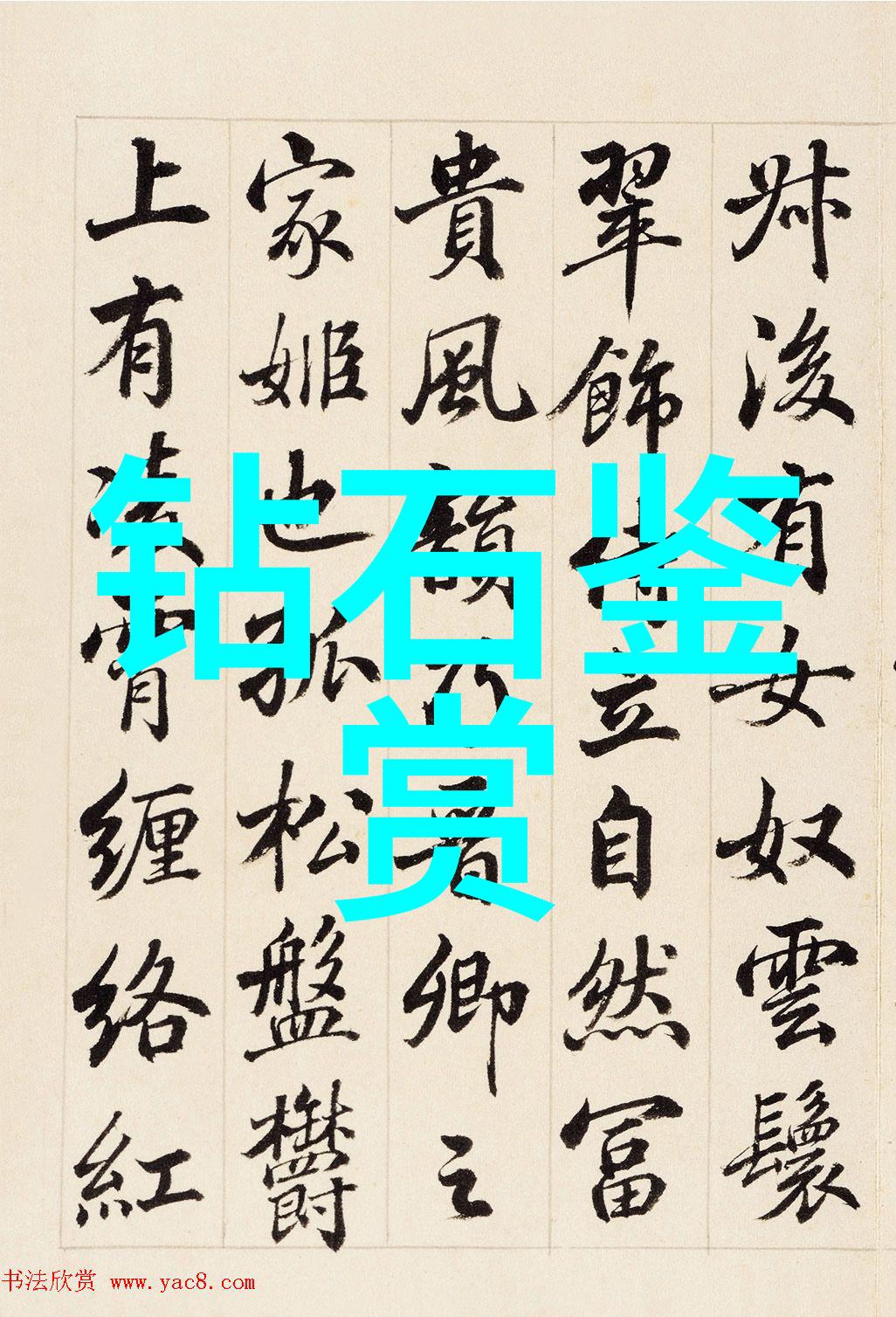 捉摸不定中国冷门非遗工艺的魅力