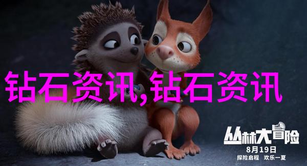 婷婷丁香五月缴情视频探索爱欲的边界