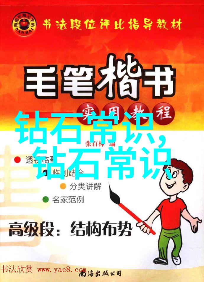 工艺标准是什么-精准操控解密工艺标准的核心要素