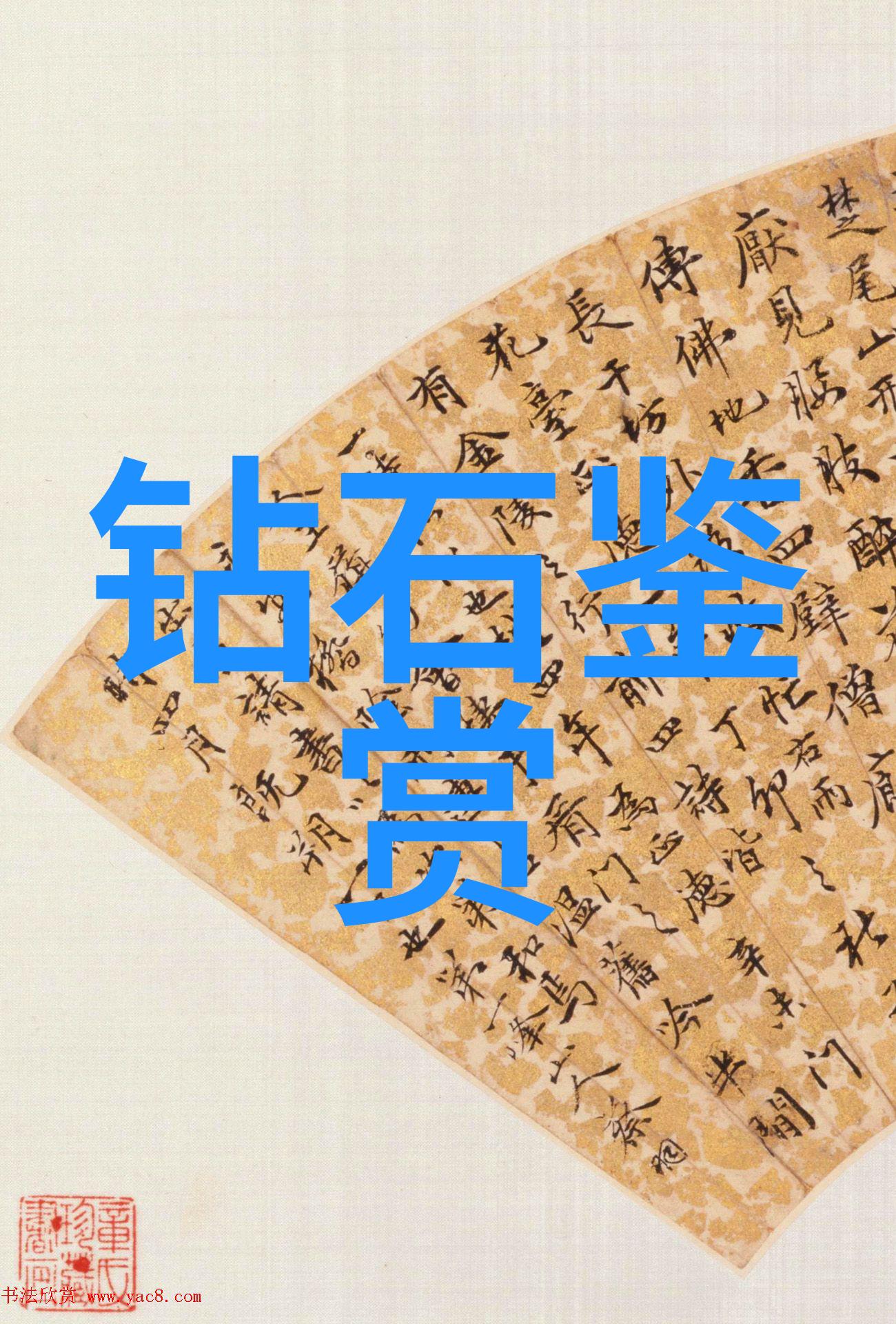 Eastern and Western Cultural Divides A Concise Exp