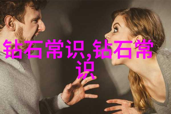 中西方文化差异研究报告对比视角与深度分析