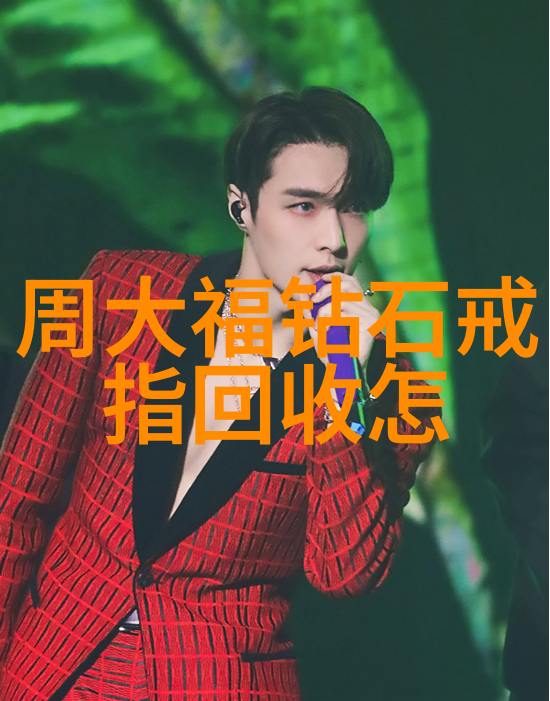 文化局之谜掀开历史尘埃的秘密报告