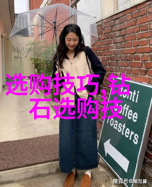璀璨星辰全球钻石排行榜的秘密之光