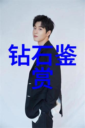 探秘传统文化古韵今采的知识宝库