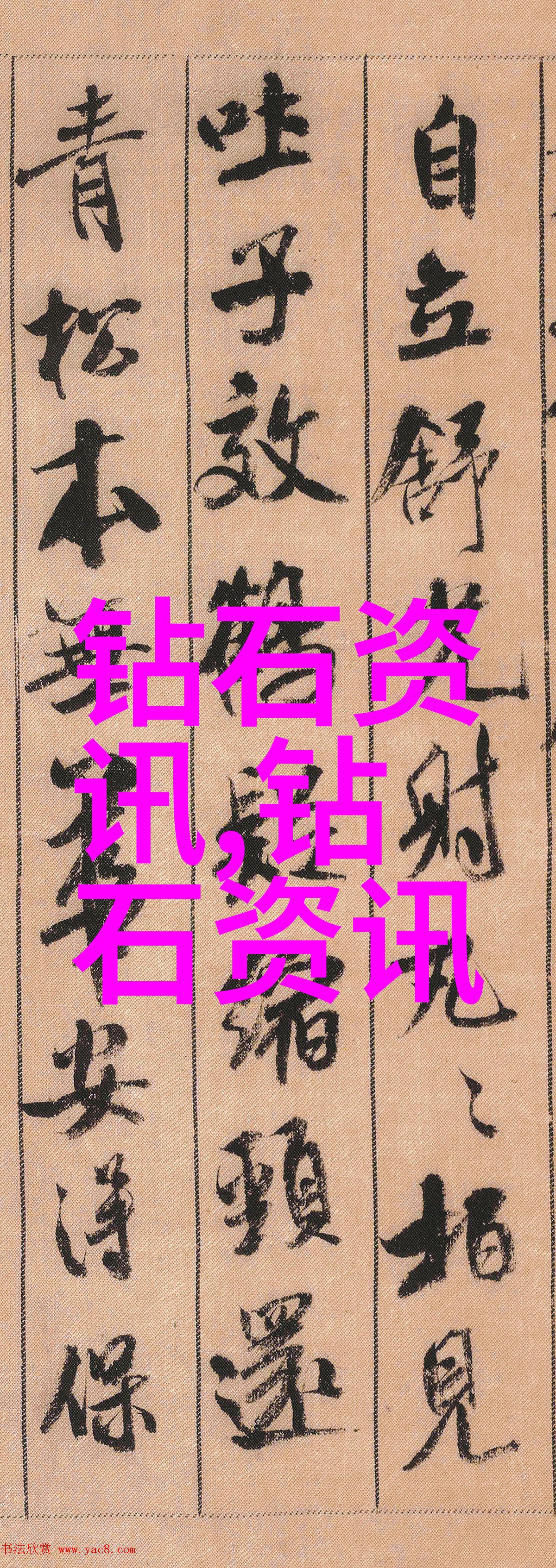 工艺流程与工序流程区别探究从生产实践到理论阐释