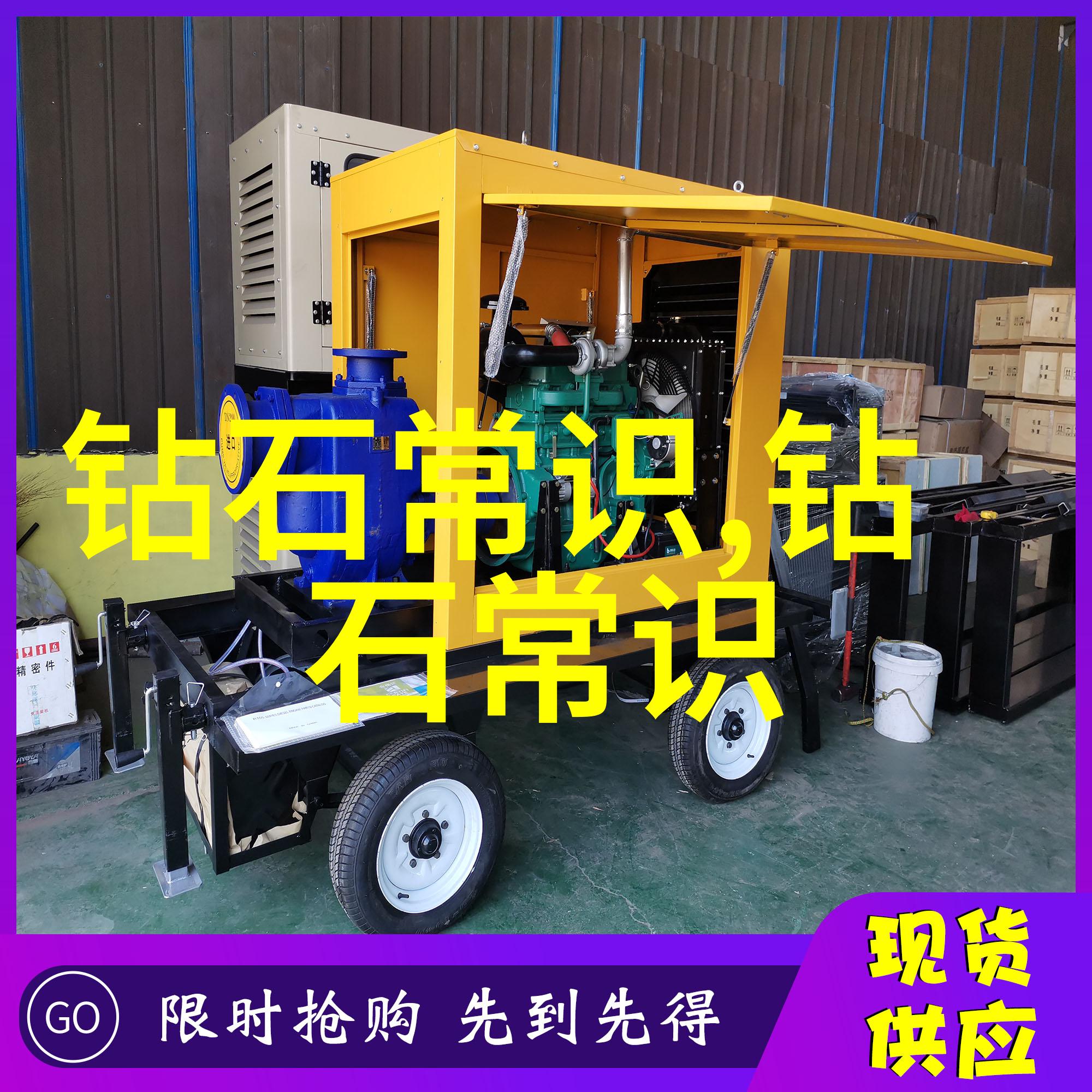食品加工行业的车间生产工艺标准与规范