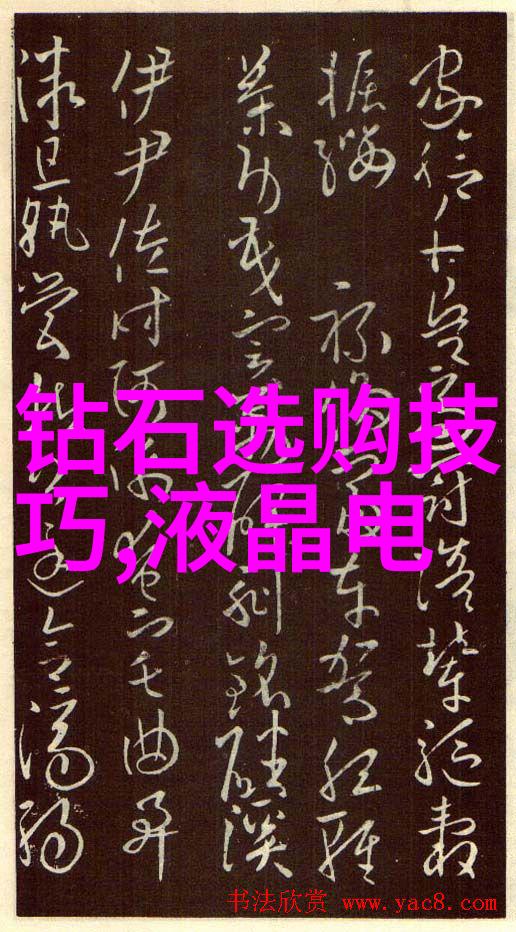 婚戒定制-精致爱恋探索个性化婚戒的艺术与智慧