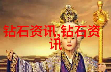 古战国时期的奇幻物件水晶杯的传说