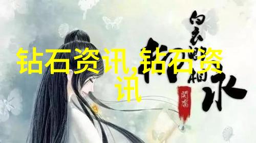 睡前故事白雪公主的魔法之旅是怎样的