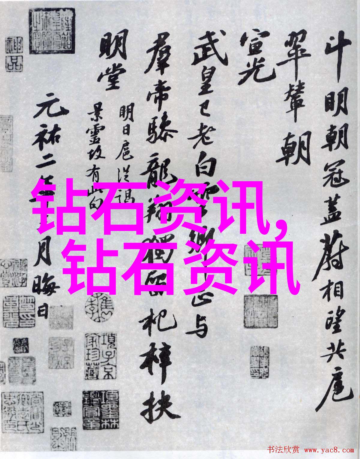 璀璨中华宝石馆玉照心灵珠映未来