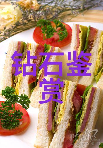 翡翠鉴定机构在鉴定的过程中会使用什么样的技术和工具