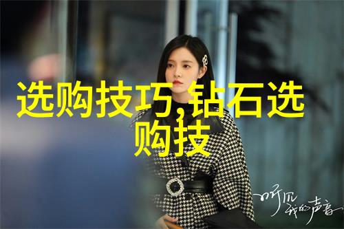 中国珠宝玉石鉴定中心探索古玩艺术的真伪之谜