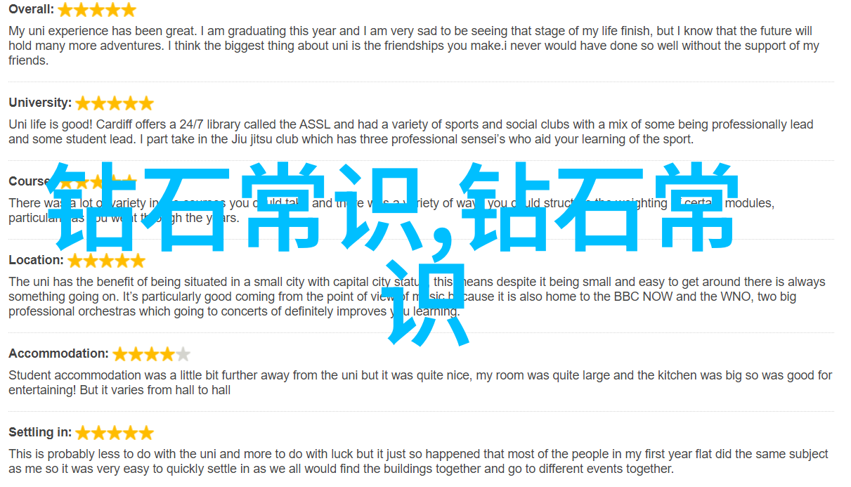 沉香豌步履之间的微澜