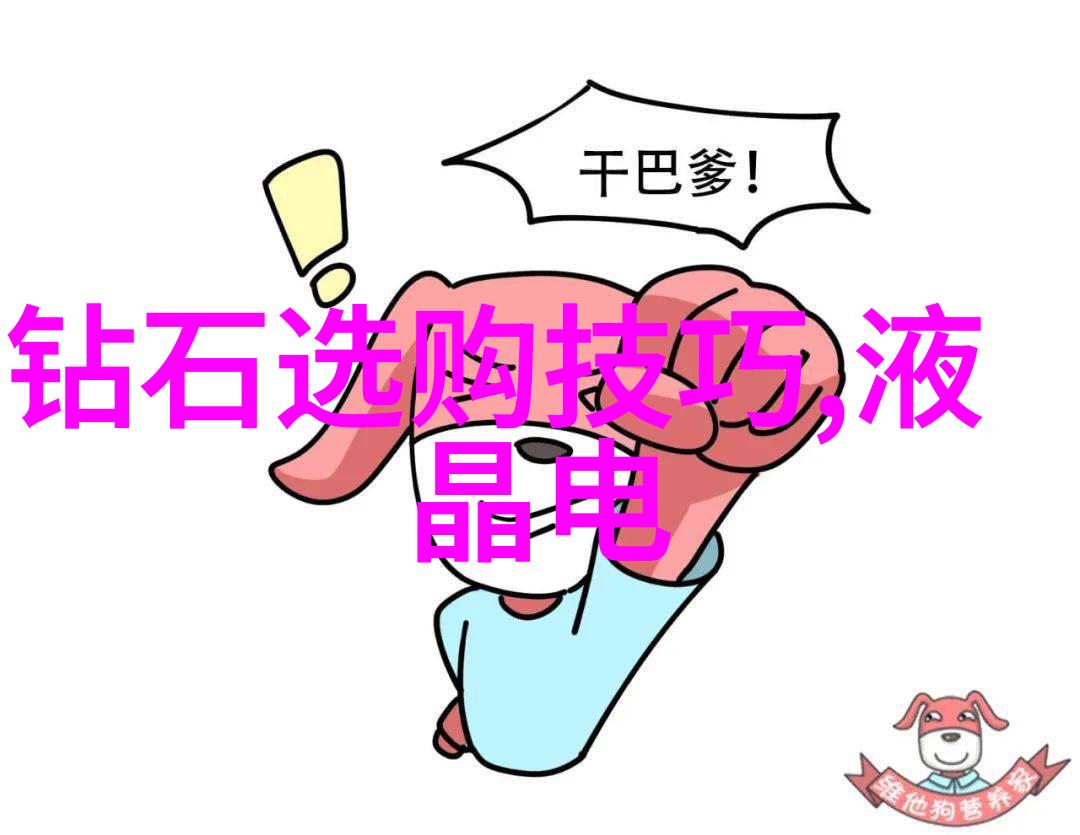 民间工艺有哪些我是怎么遇到的那些美丽的民间手工活