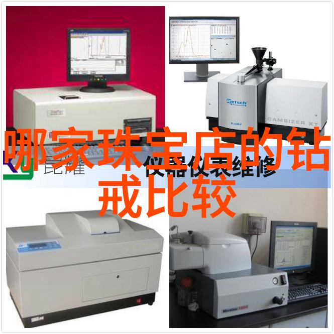 璀璨星光与粗糙石块世界排名第一的珠宝设计学院