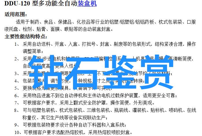 工艺品的魅力与多样性探索手工艺品的种类与文化价值