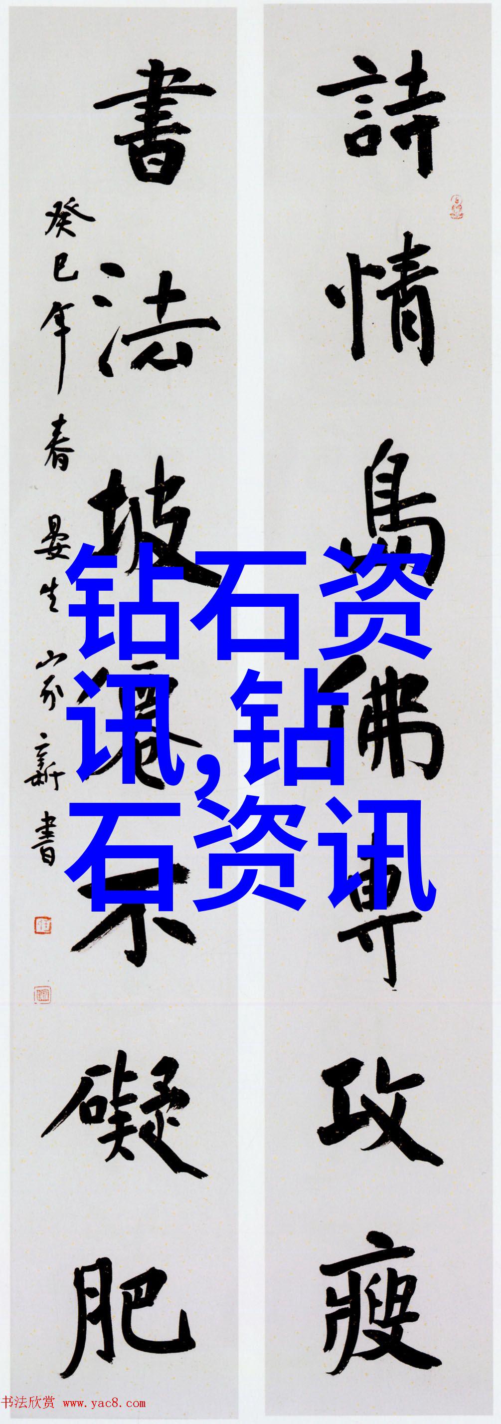 翡翠梦幕灯光下的秘密