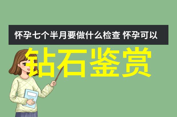 在这个古老的村庄里隐藏着一幅手工工艺品图片它背后藏着什么故事呢