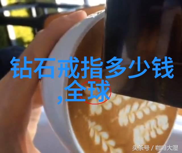 国内领先的学珠宝设计大学