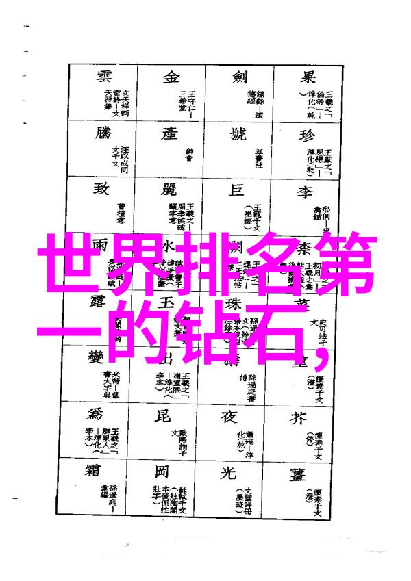佛山珠宝设计培训探索传统与现代的交汇点