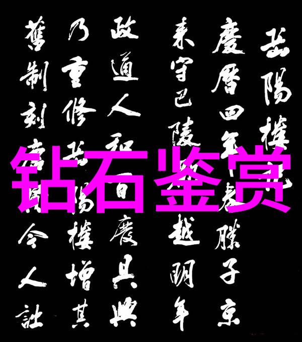 金属锻造工艺-重铸坚韧探索金属锻造工艺的奥秘