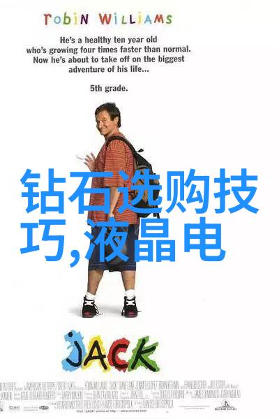 胡萝卜先生的长胡子奇遇胡萝卜先生的神奇长胡子冒险