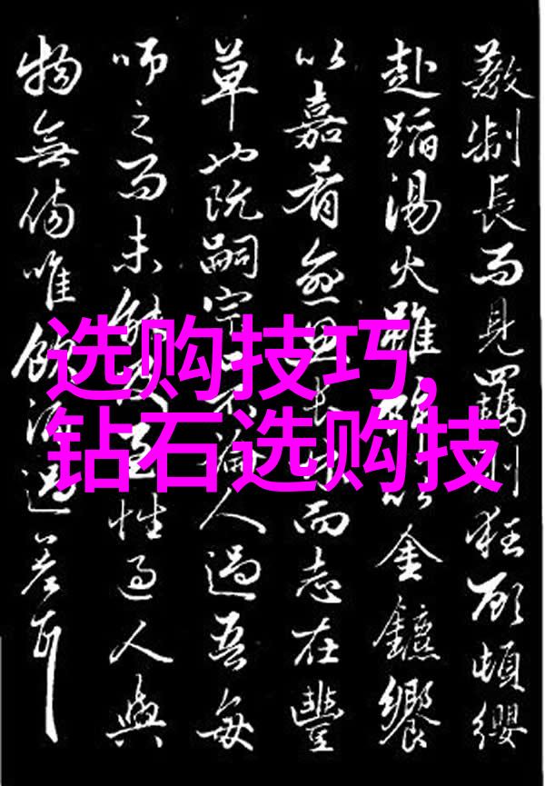 金伯利钻石2015上海国际珠宝首饰展览会是否能预见到其精品亮点将与世界顶级化妆品排行榜前十名并重