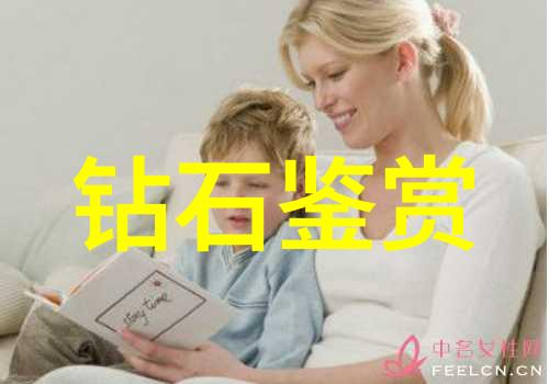 玉石之美揭秘如何鉴定高品质玉器