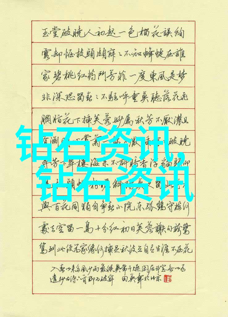 翡翠冰种辨别透明之谜中的绿意盎然