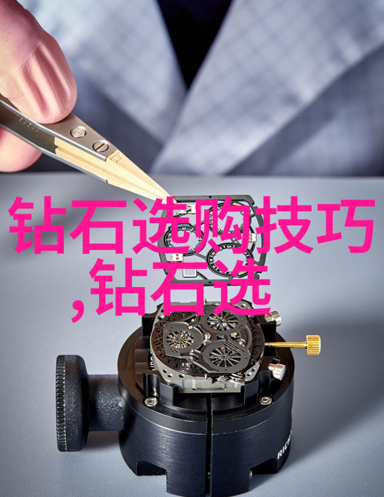 鉴赏师之眼经验与直觉在鉴定中的作用