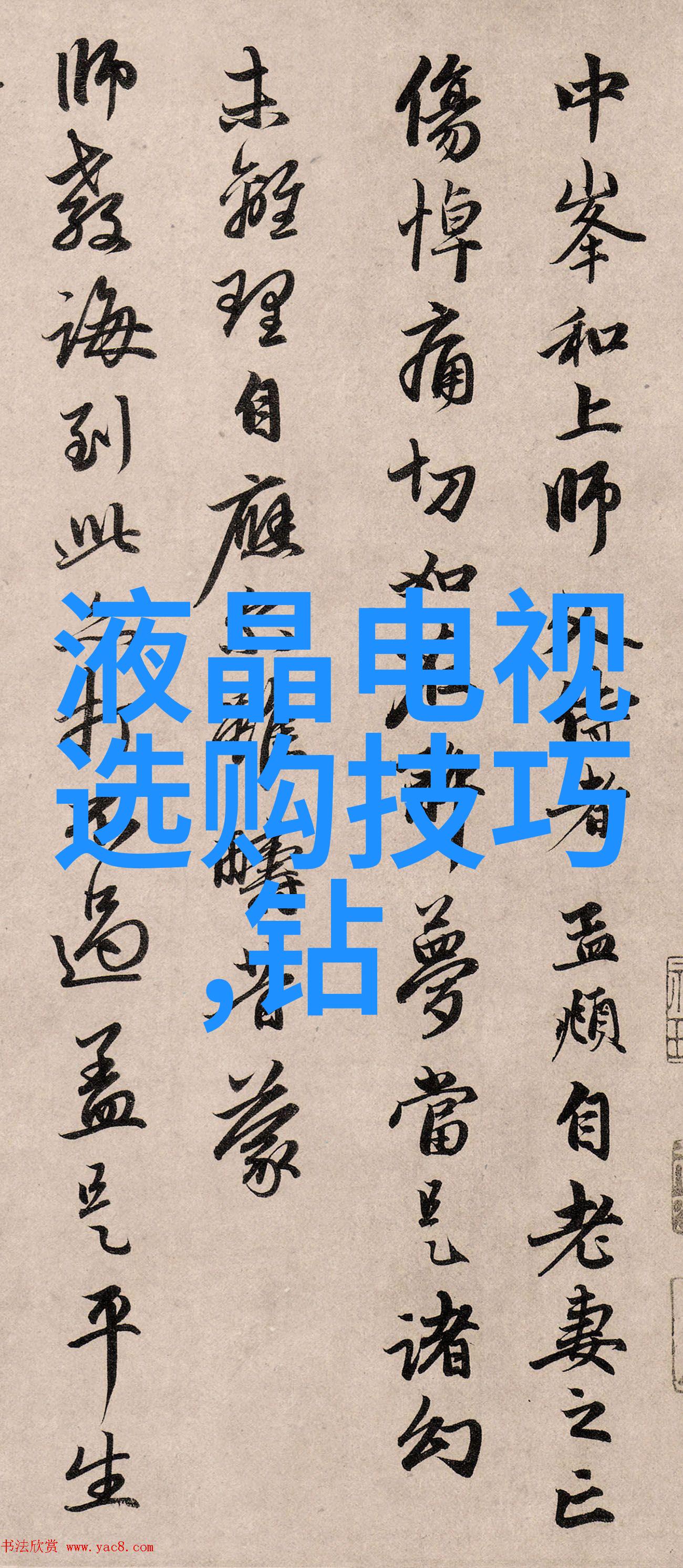 自己做手工艺品DIY小物超级有趣
