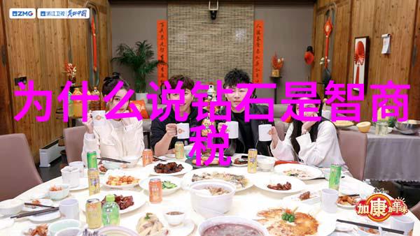 王二小的逆袭从街头小混混到亿万富翁