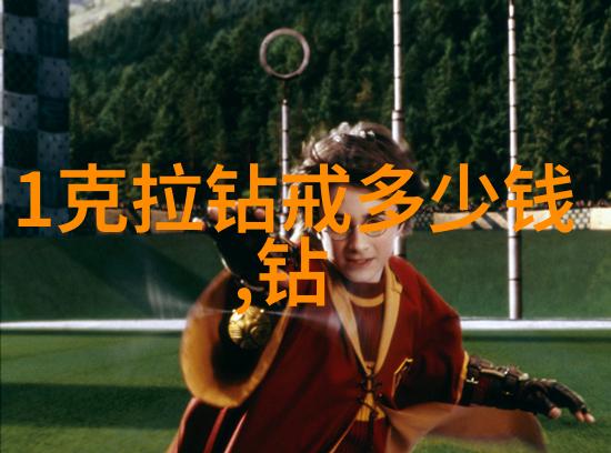 为何说某些世界顶级紫钻石更受收藏家青睐