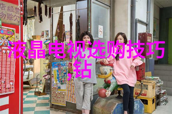 工作环境优化创造高效办公空间