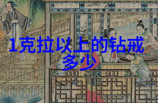 定制钻戒我的爱的精灵
