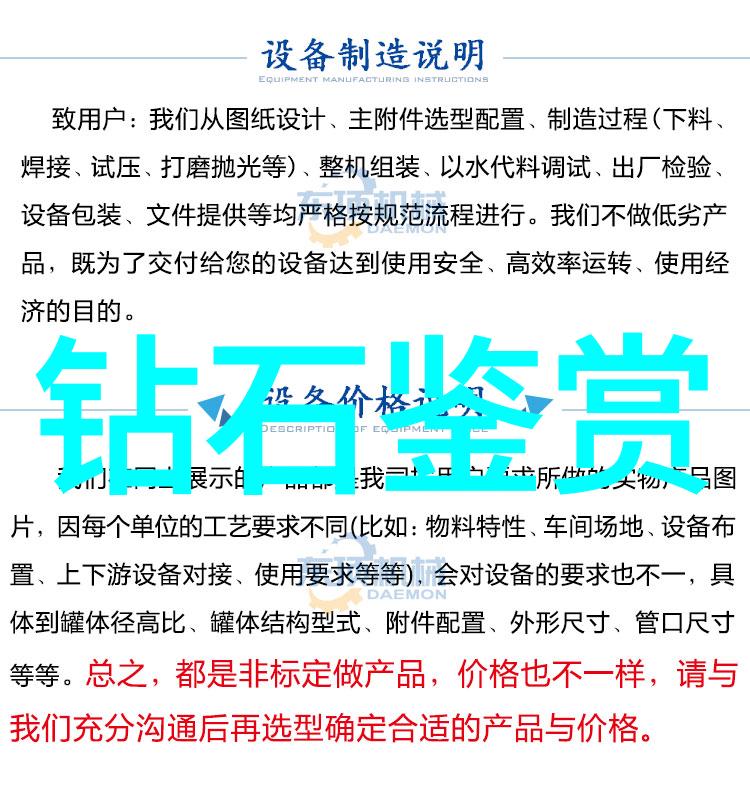 夜幕下的奇遇星辰之舞